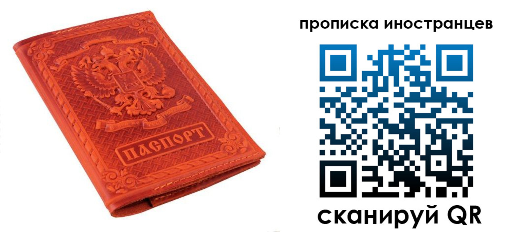 найти адрес прописки в Октябрьском