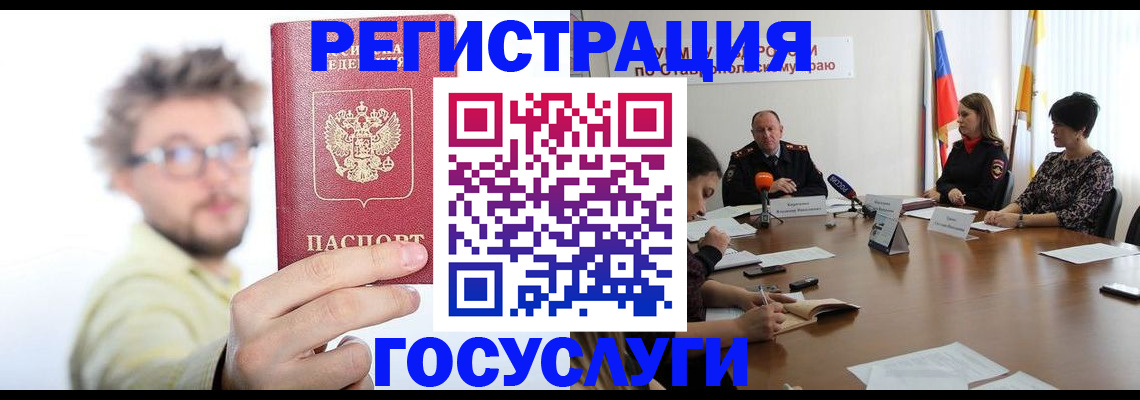 временная регистрация гарантия в Октябрьском