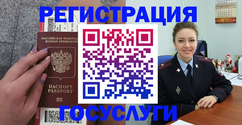 прописка законно в Октябрьском